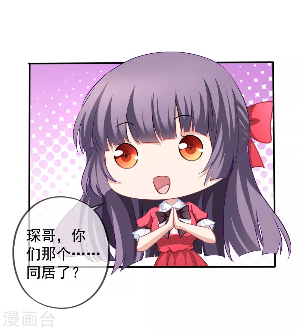 第29话 何秀熙-第30话