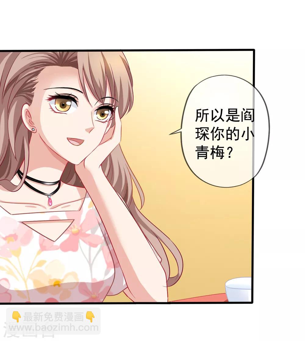 第29话 何秀熙-第30话