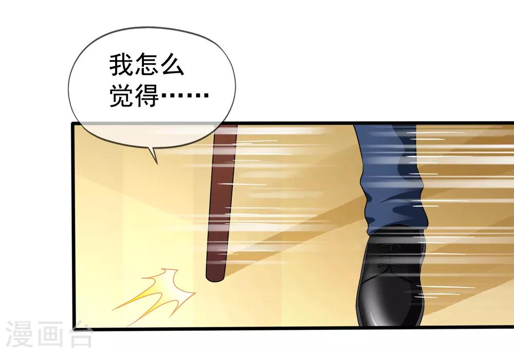 第29话 何秀熙-第30话