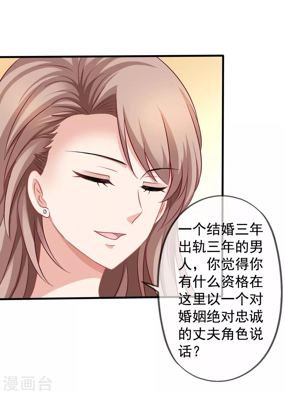 第29话 何秀熙-第30话
