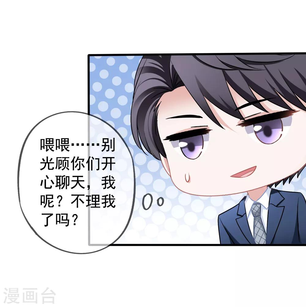 第29话 何秀熙-第30话