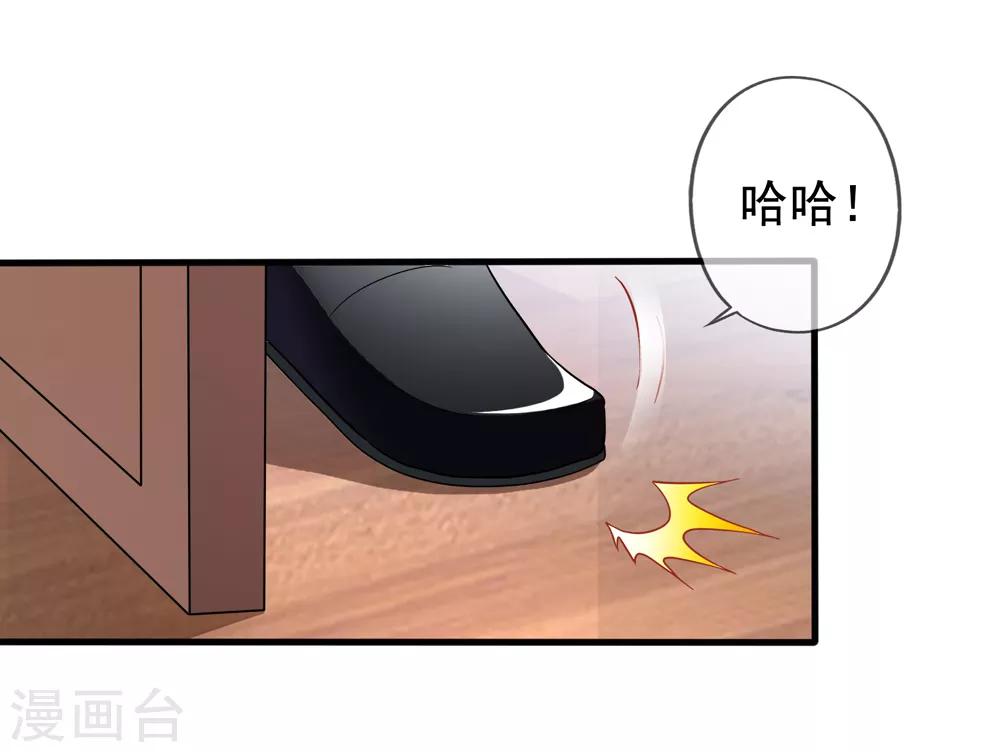 第29话 何秀熙-第30话
