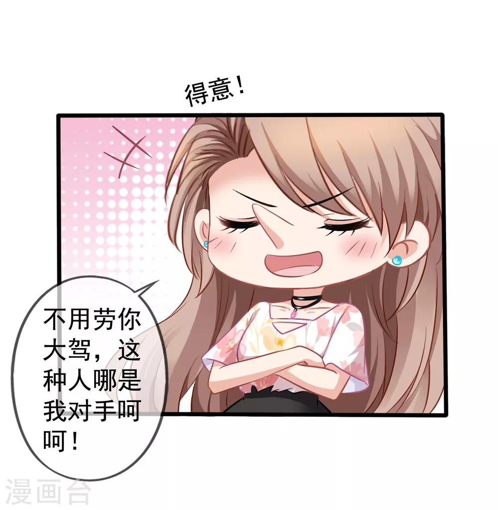 第29话 何秀熙-第30话