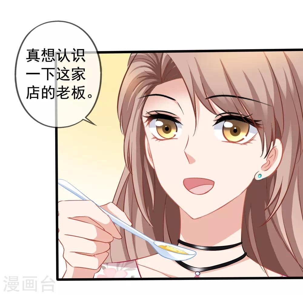 第29话 何秀熙-第30话