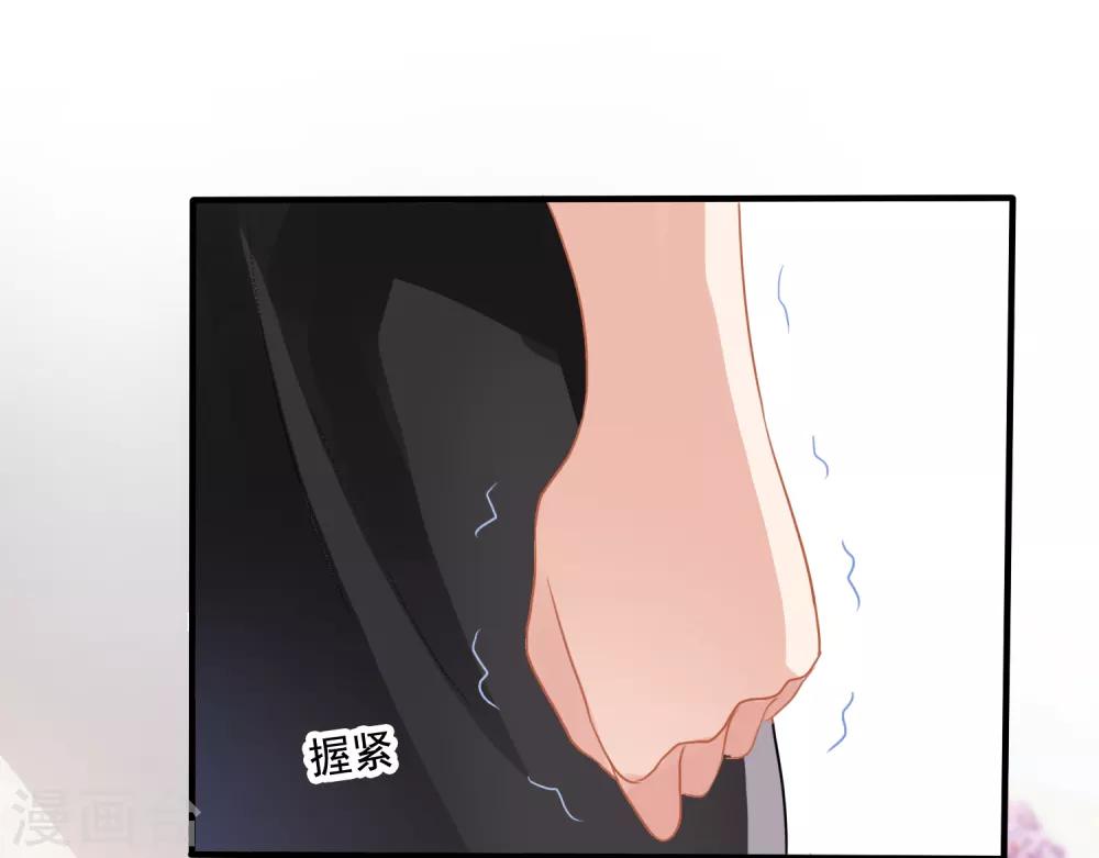 第3话 去季家-第4话