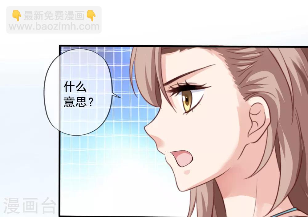 第3话 去季家-第4话