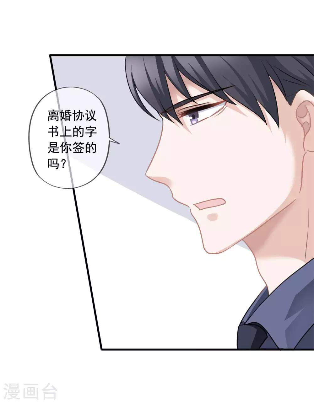 第3话 去季家-第4话