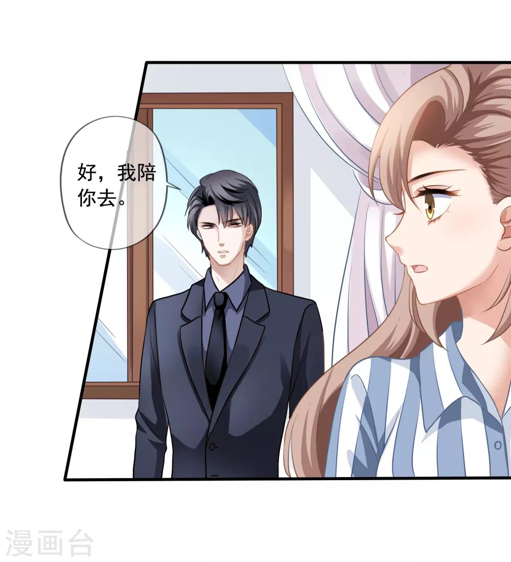 第3话 去季家-第4话