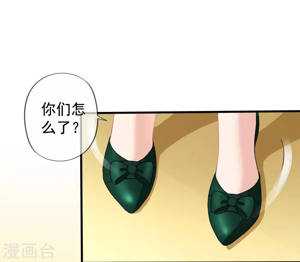 第31话 再遇李悦-第32话