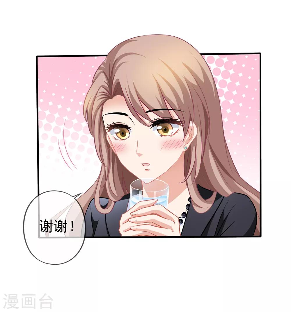 第31话 再遇李悦-第32话