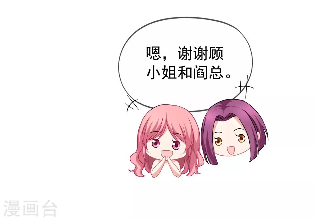 第33话 肯定是幻觉-第34话