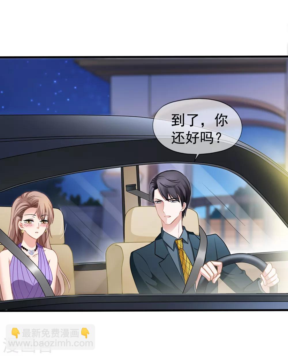 第33话 肯定是幻觉-第34话