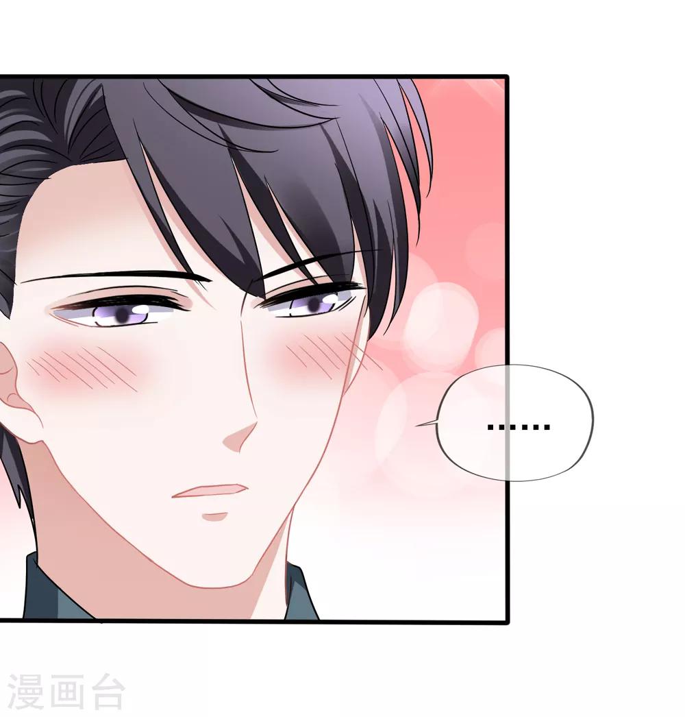 第33话 肯定是幻觉-第34话