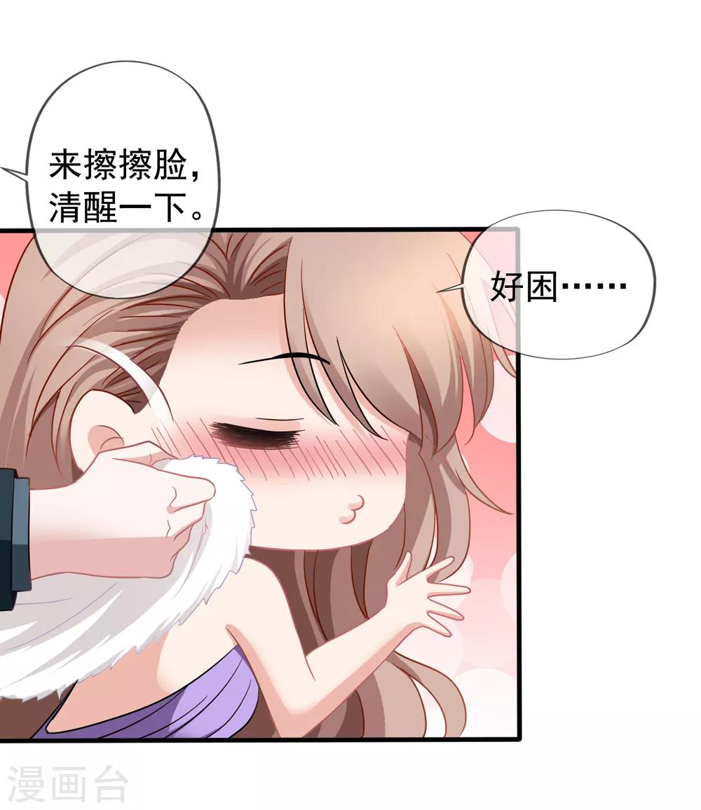 第33话 肯定是幻觉-第34话