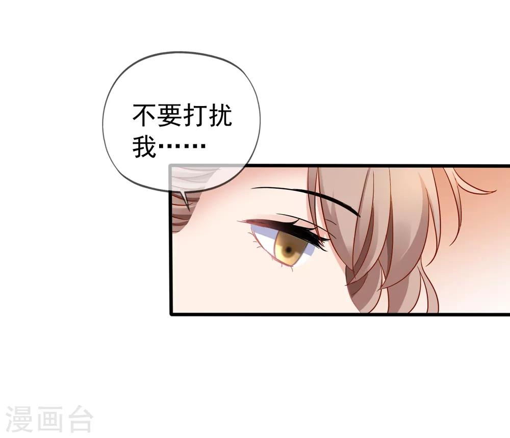 第33话 肯定是幻觉-第34话