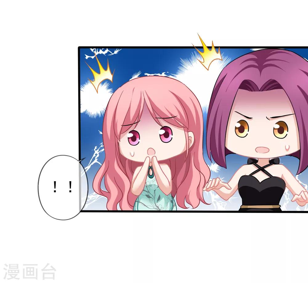 第33话 肯定是幻觉-第34话