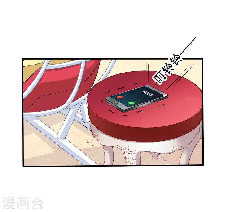 第35话 奶奶级粉丝-第36话