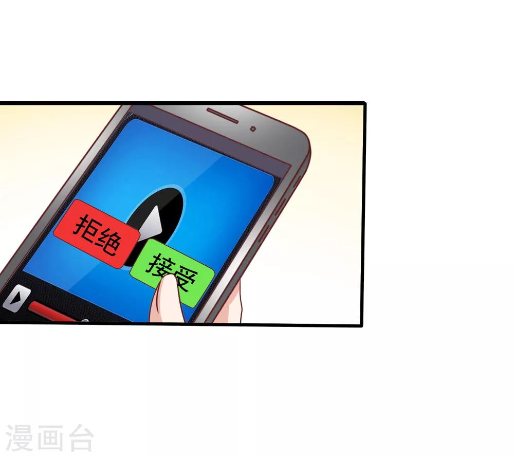 第35话 奶奶级粉丝-第36话