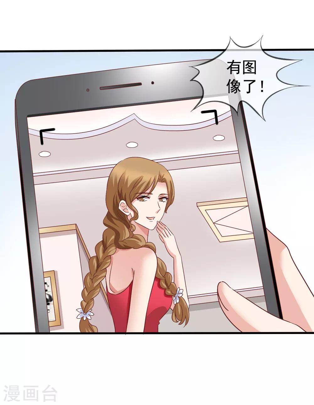 第35话 奶奶级粉丝-第36话