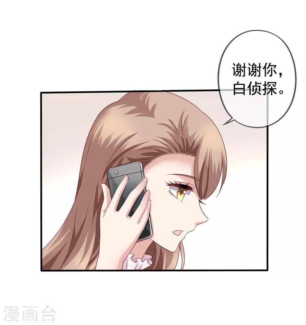 第35话 奶奶级粉丝-第36话