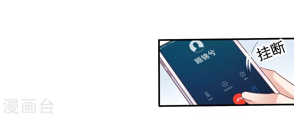 第35话 奶奶级粉丝-第36话