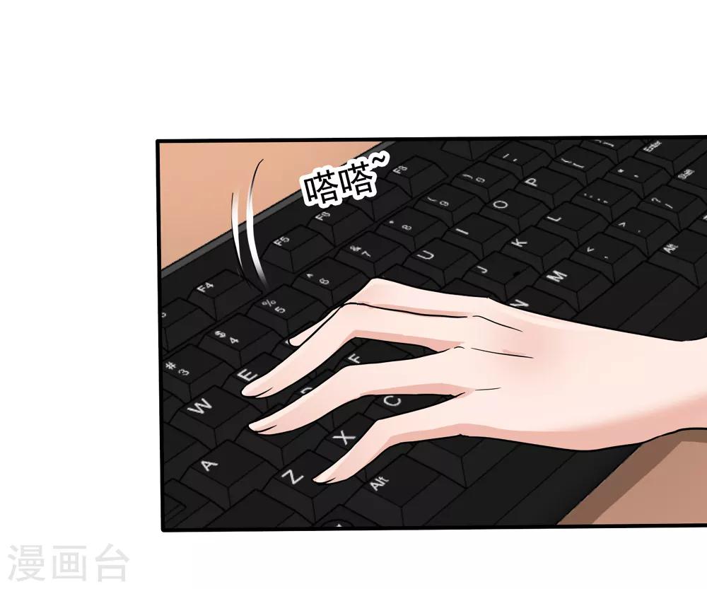 第35话 奶奶级粉丝-第36话