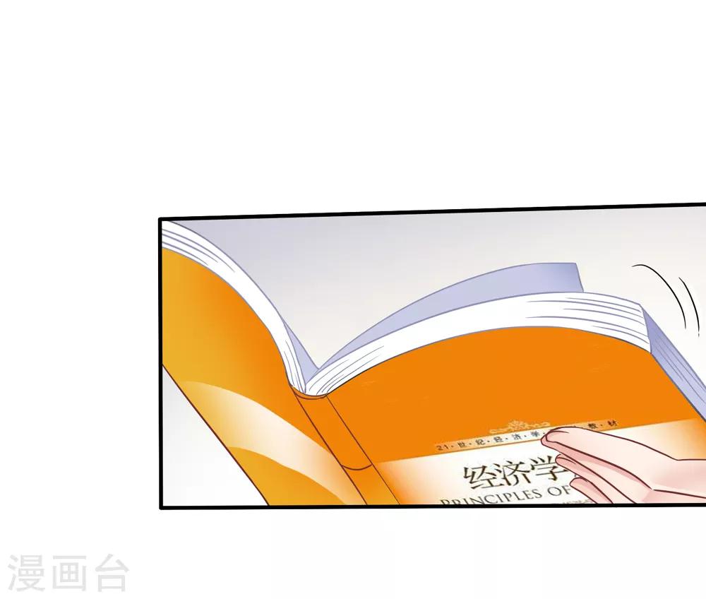 第35话 奶奶级粉丝-第36话