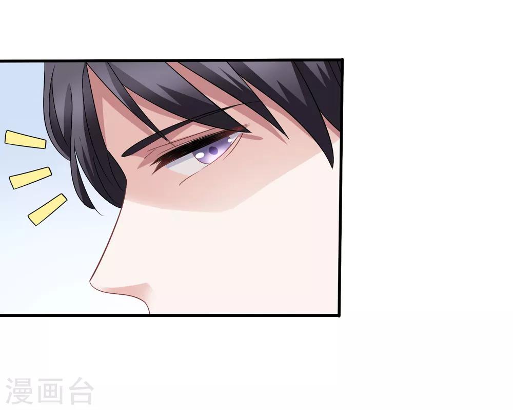 第37话 阻止白侦探调查-第38话