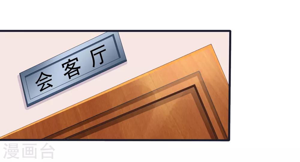 第37话 阻止白侦探调查-第38话