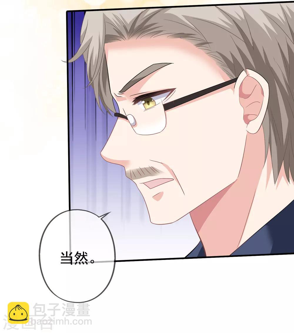 第37话 阻止白侦探调查-第38话