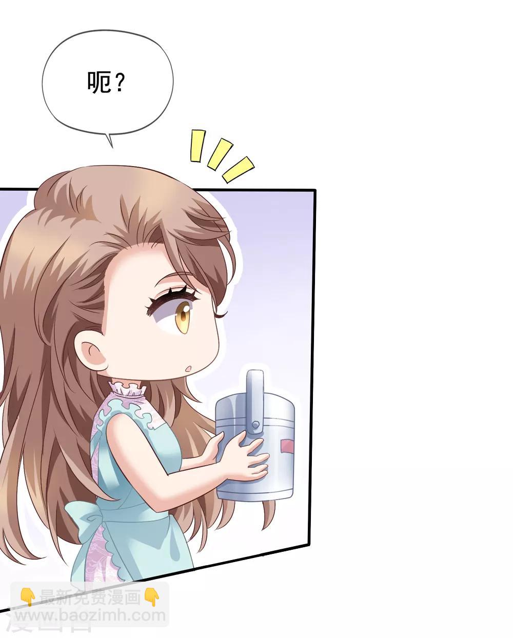第37话 阻止白侦探调查-第38话