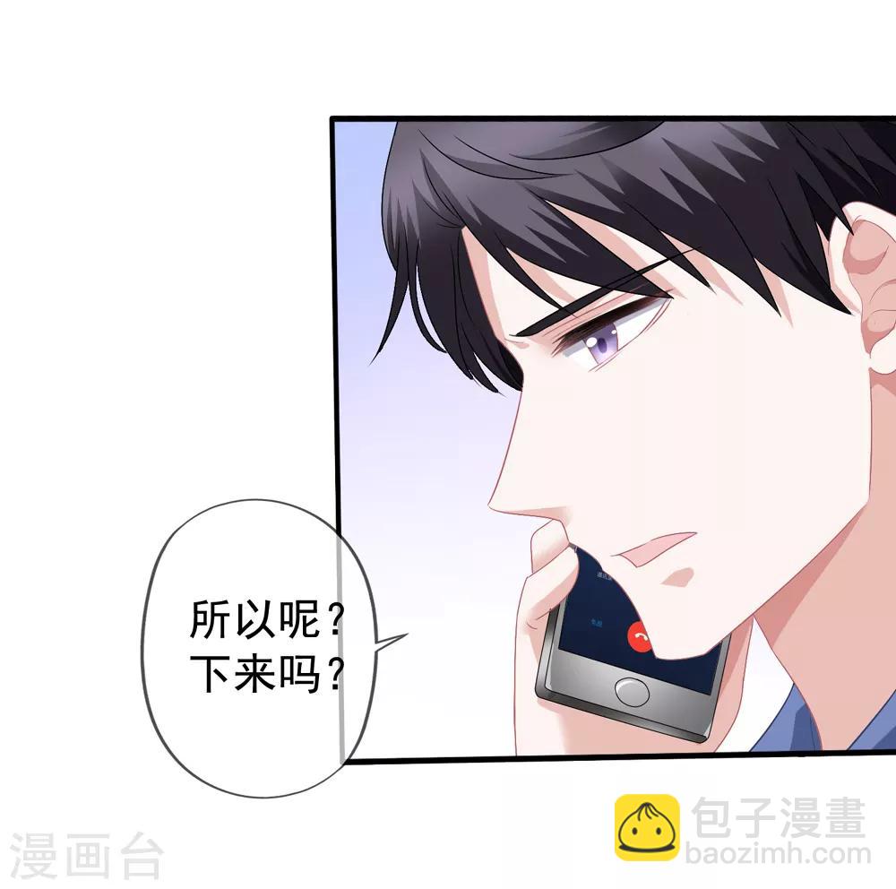 第39话 拥抱-第40话