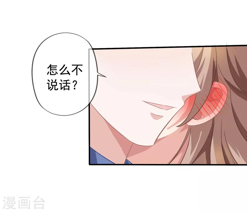 第39话 拥抱-第40话
