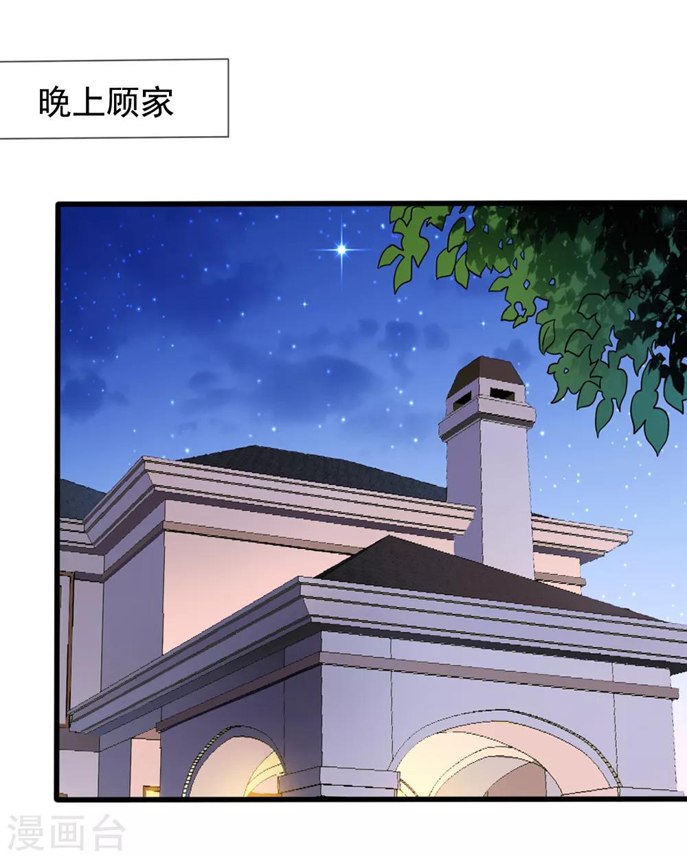 第39话 拥抱-第40话