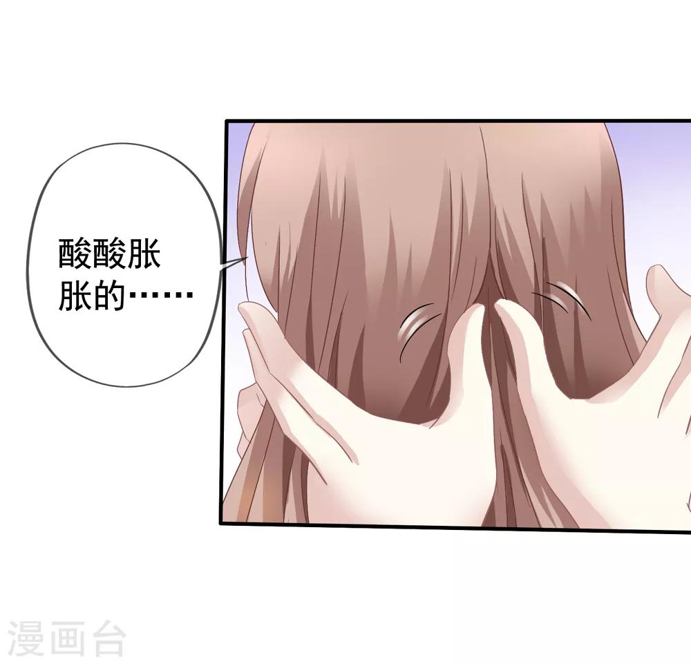 第41话1 我和阎琛你选谁？-第42话