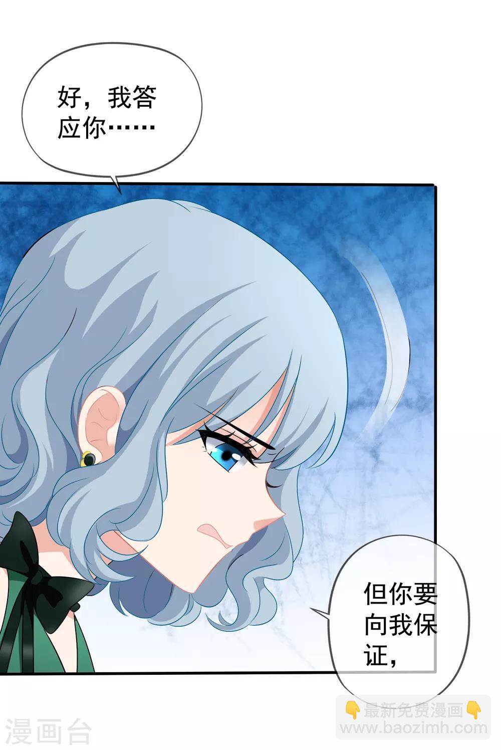 第42话1 她是评委-第44话