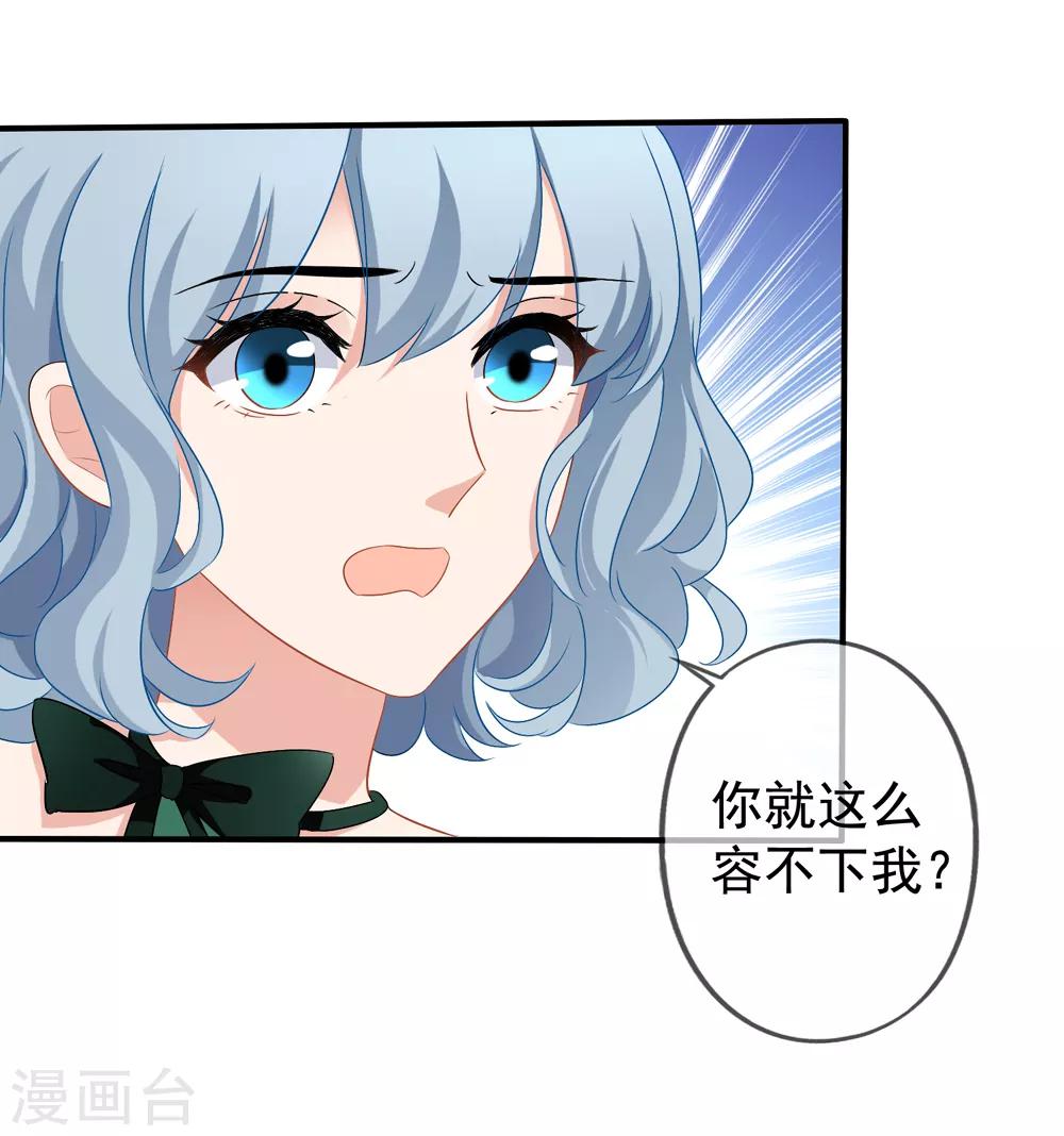 第42话1 她是评委-第44话