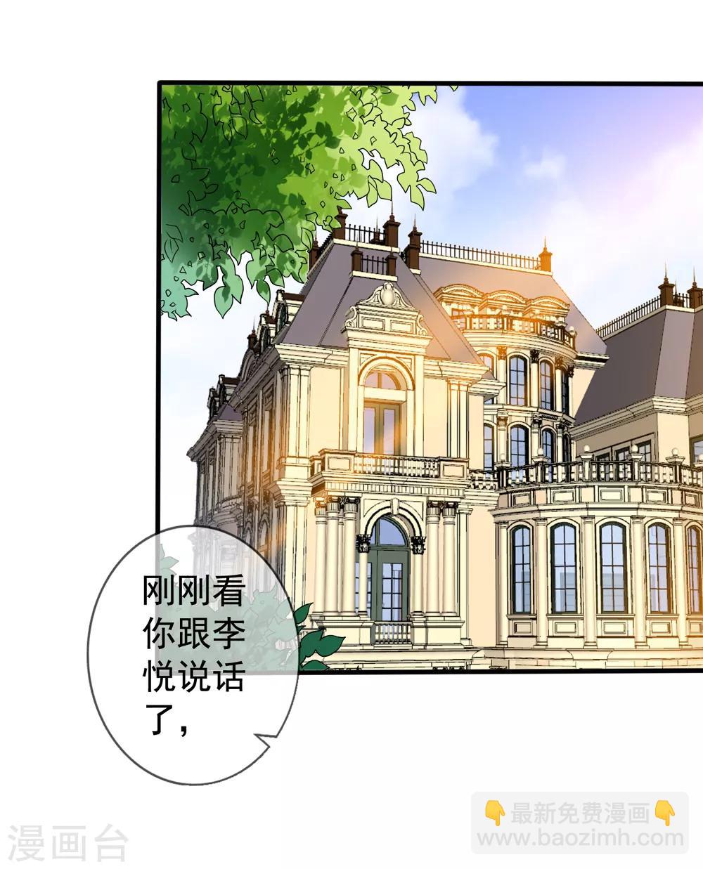 第42话1 她是评委-第44话