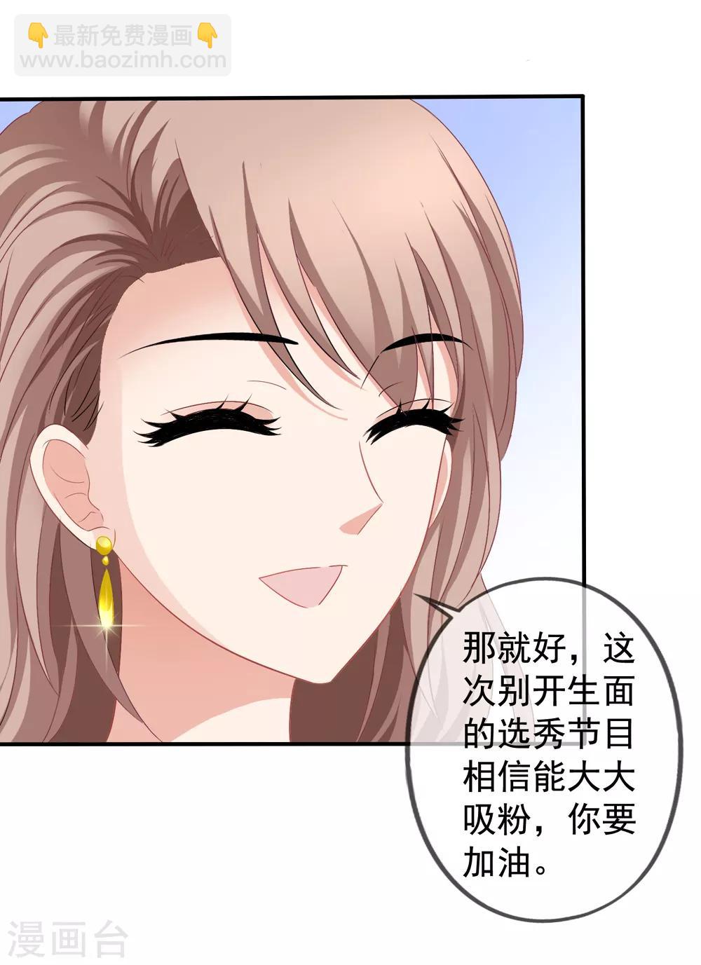 第43话1 你凭什么当评委？-第46话