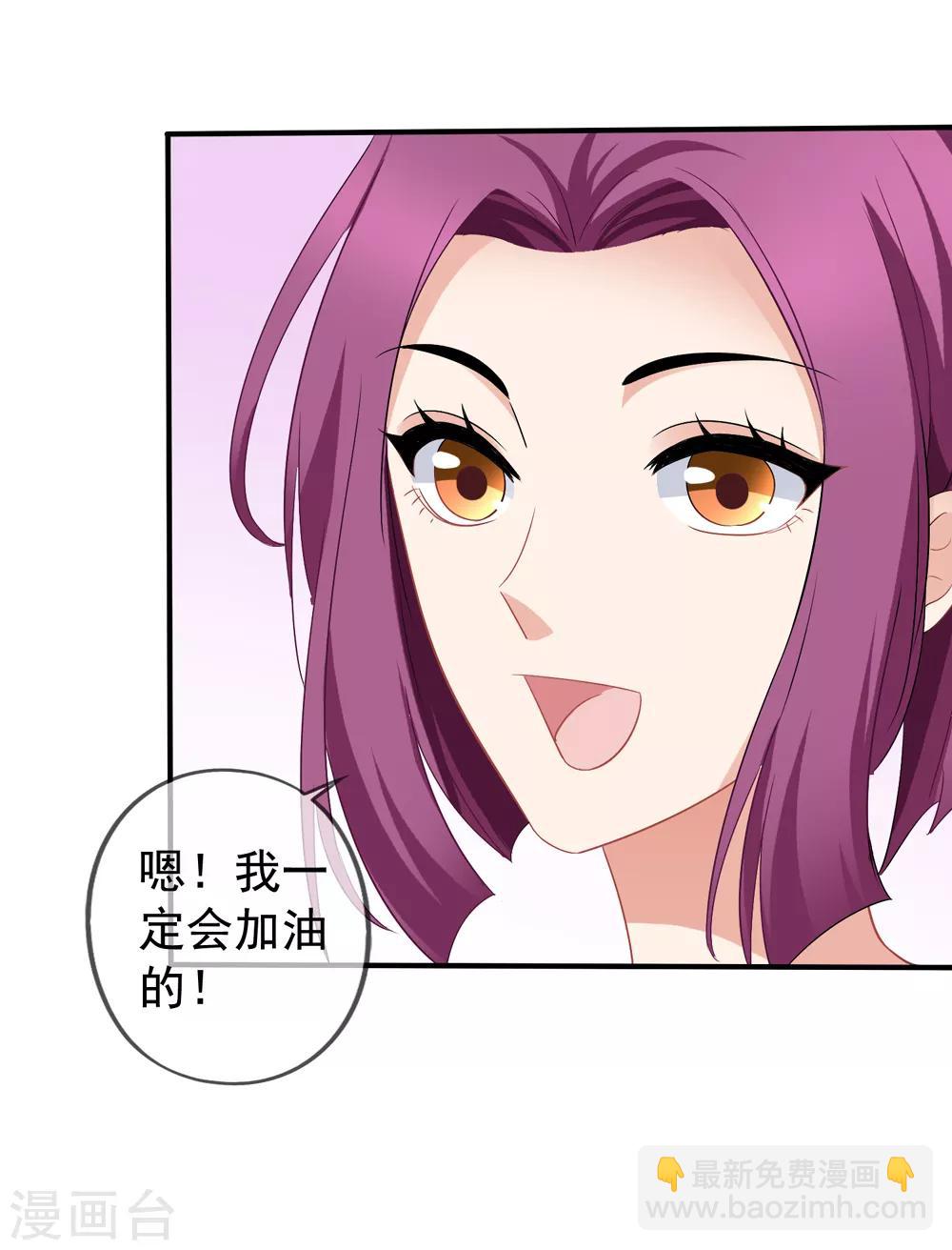 第43话1 你凭什么当评委？-第46话