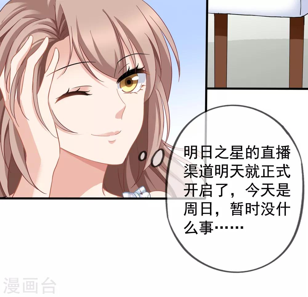 第43话1 你凭什么当评委？-第46话