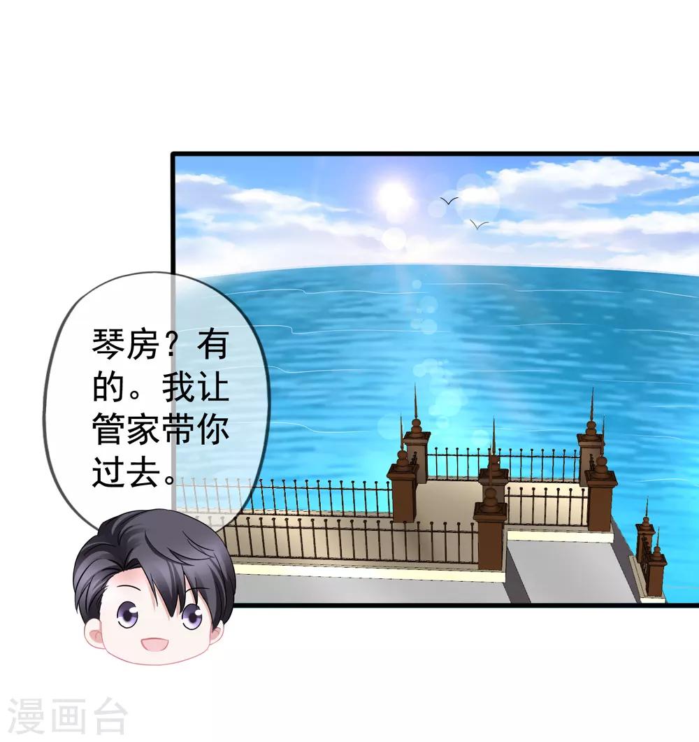 第43话1 你凭什么当评委？-第46话