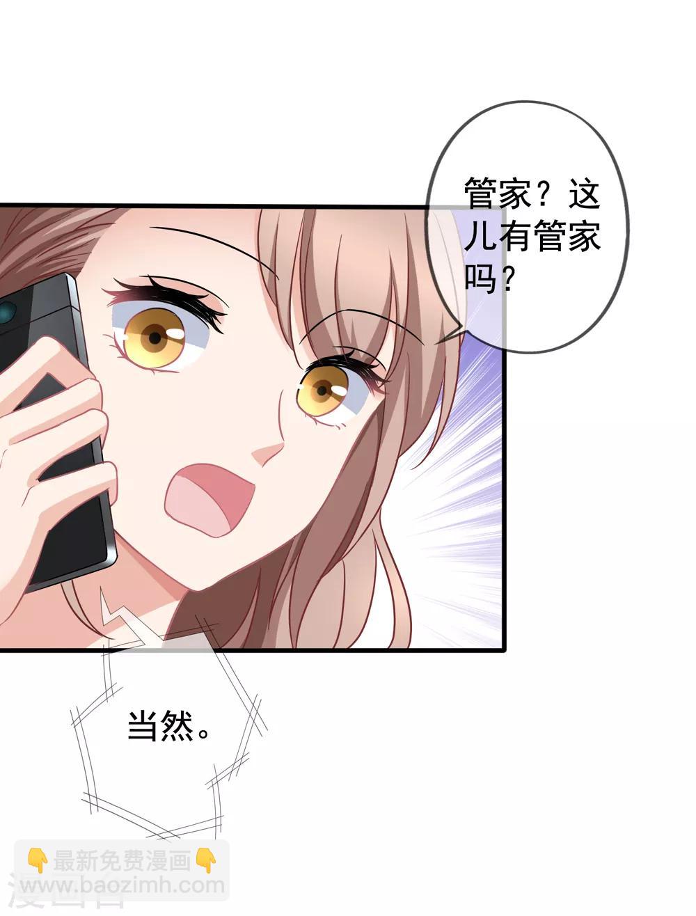 第43话1 你凭什么当评委？-第46话