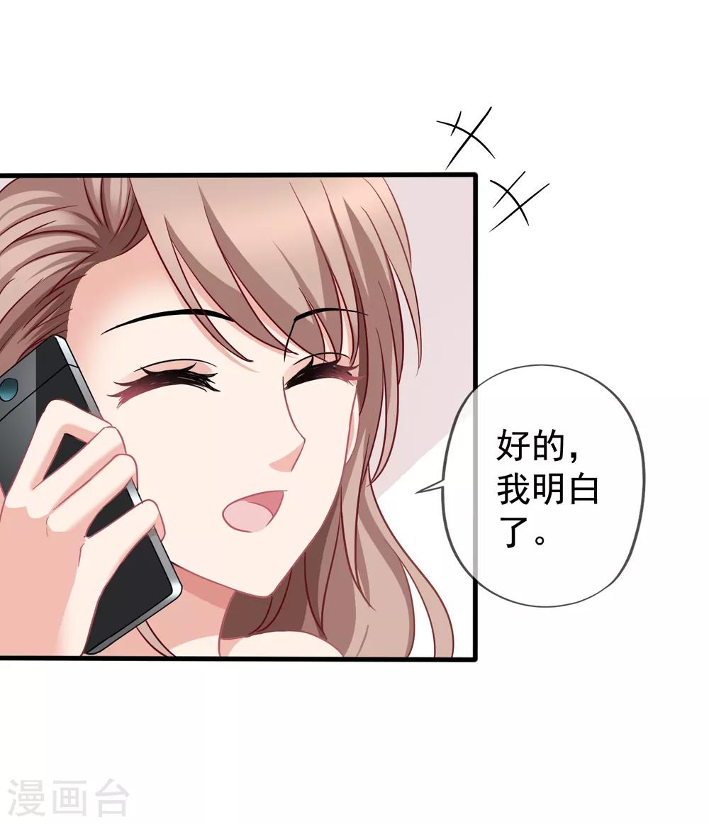 第43话1 你凭什么当评委？-第46话