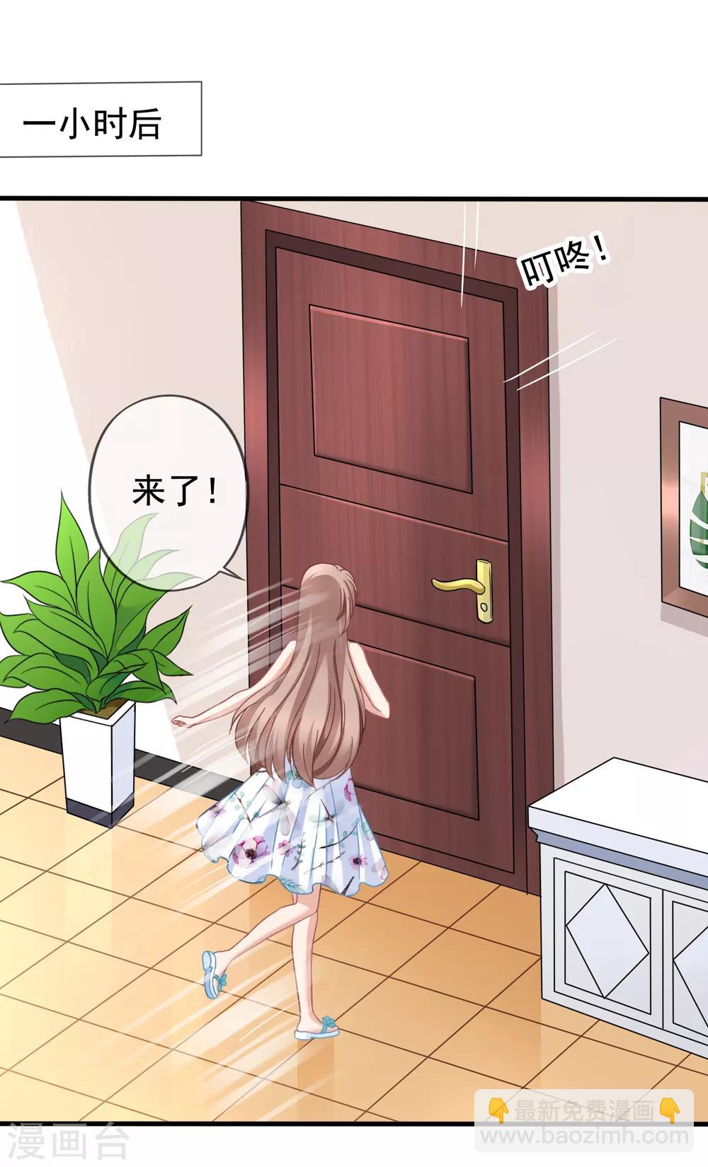 第43话1 你凭什么当评委？-第46话