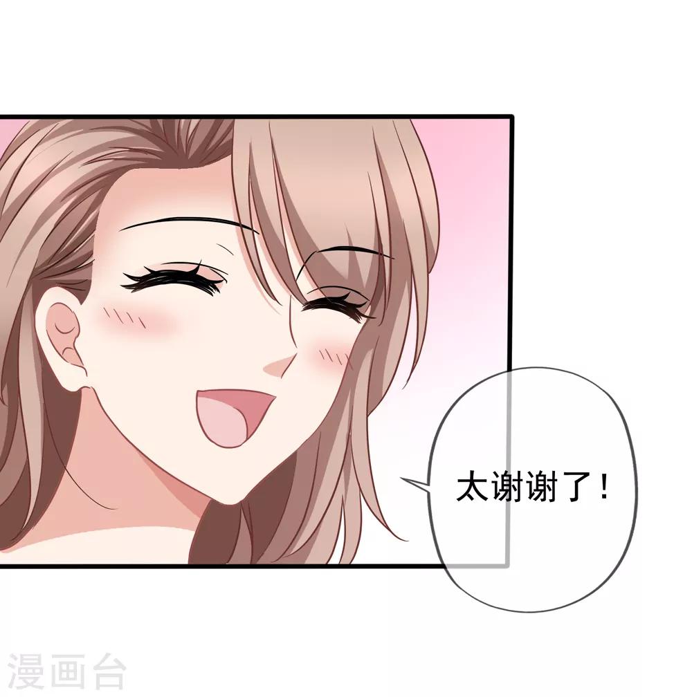 第43话1 你凭什么当评委？-第46话