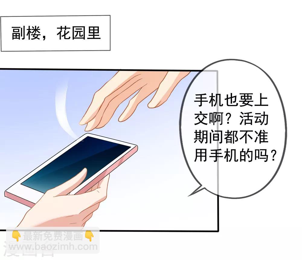 第43话1 你凭什么当评委？-第46话