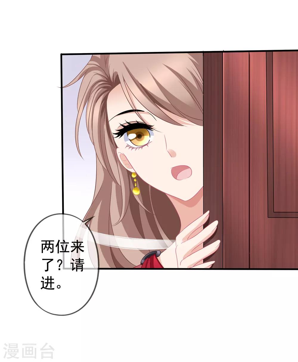 第44话1 你不会晋级-第48话