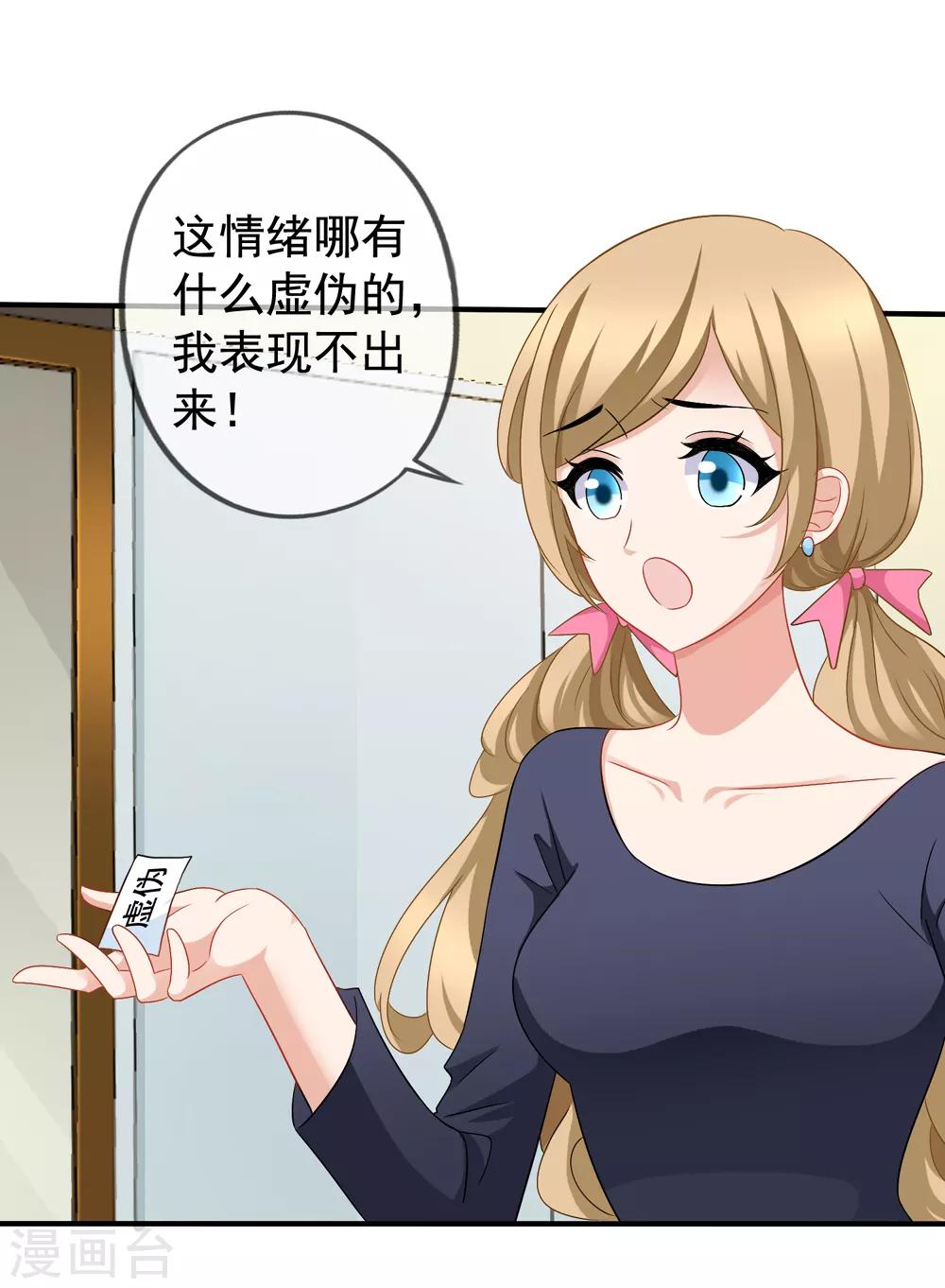 第44话1 你不会晋级-第48话