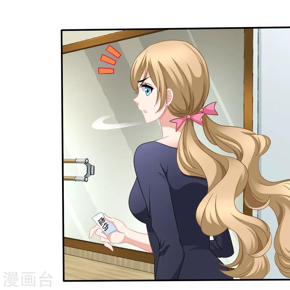 第44话1 你不会晋级-第48话